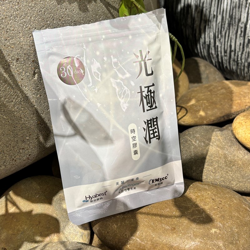 試用